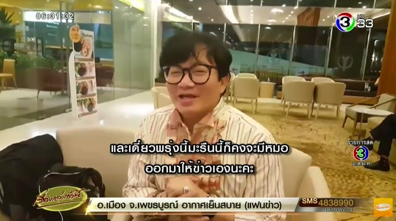 อ๊อฟ พงษ์พัฒน์