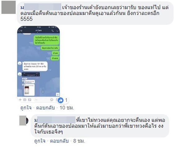 น้ำเพชร ฏีญาภาร์