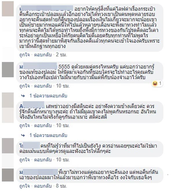 น้ำเพชร ฏีญาภาร์