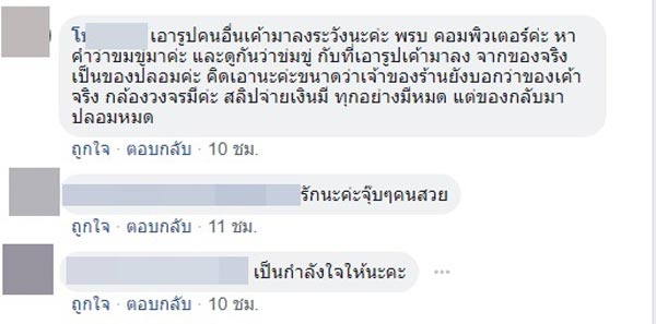 น้ำเพชร ฏีญาภาร์