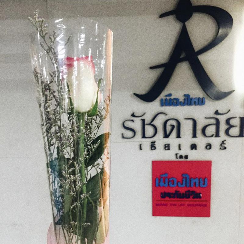 เพลง ชนม์ทิดา เป๊ก เศรณี