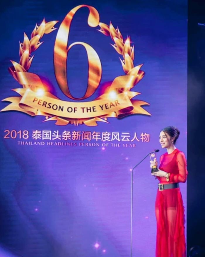 มิว ก้อย