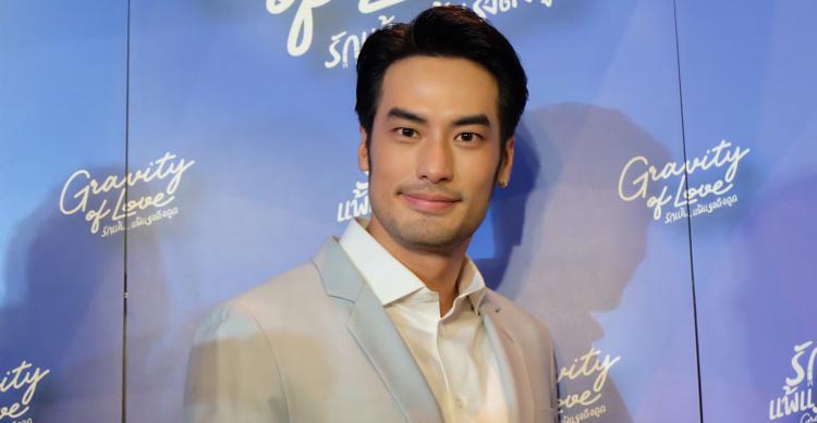 บอย ปกรณ์ เจมส์จิ เกรท