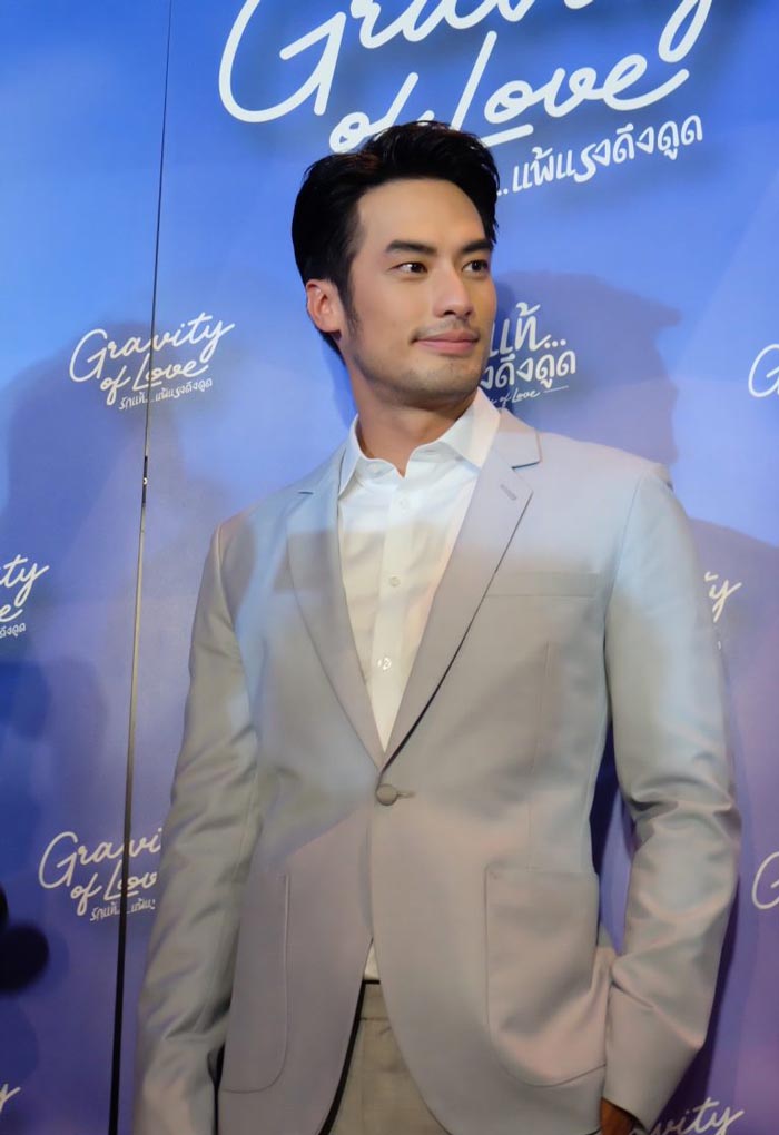 บอย ปกรณ์ เจมส์จิ เกรท