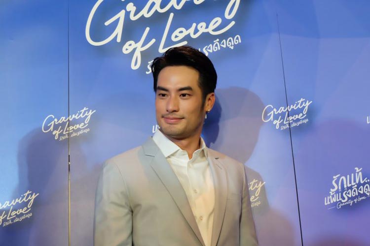 บอย ปกรณ์ เจมส์จิ เกรท