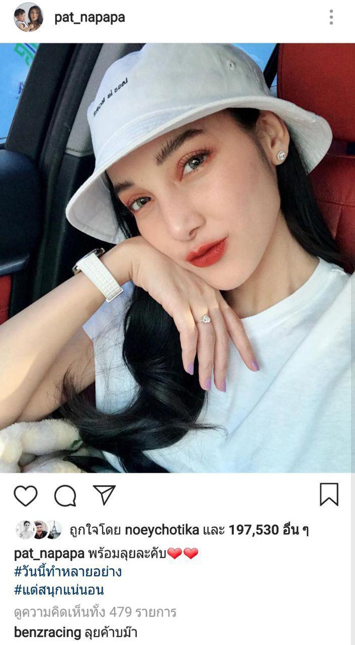 แพท เบนซ์ เรซซิ่ง