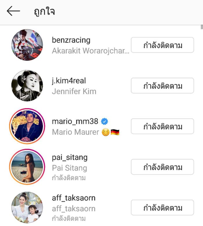 แพท เบนซ์ เรซซิ่ง