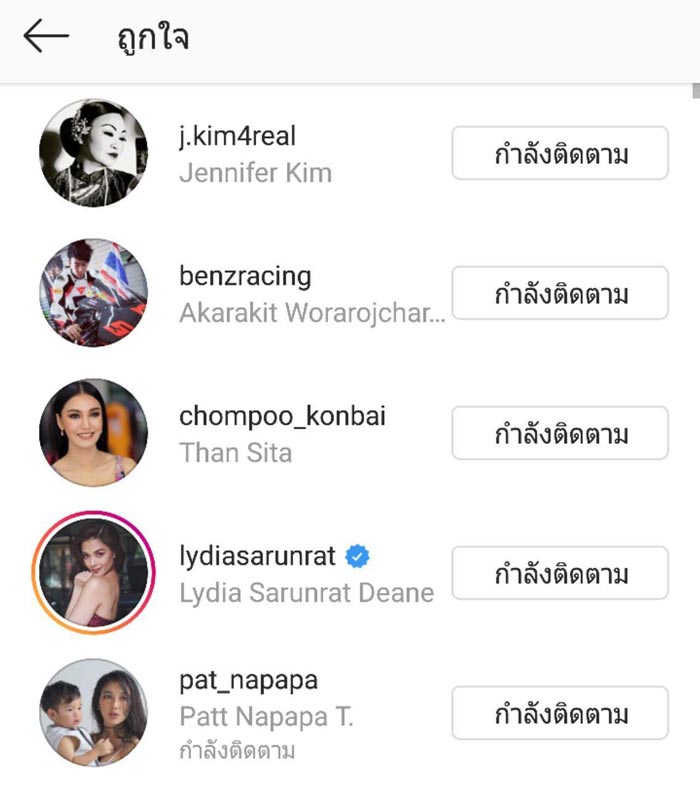 แพท เบนซ์ เรซซิ่ง