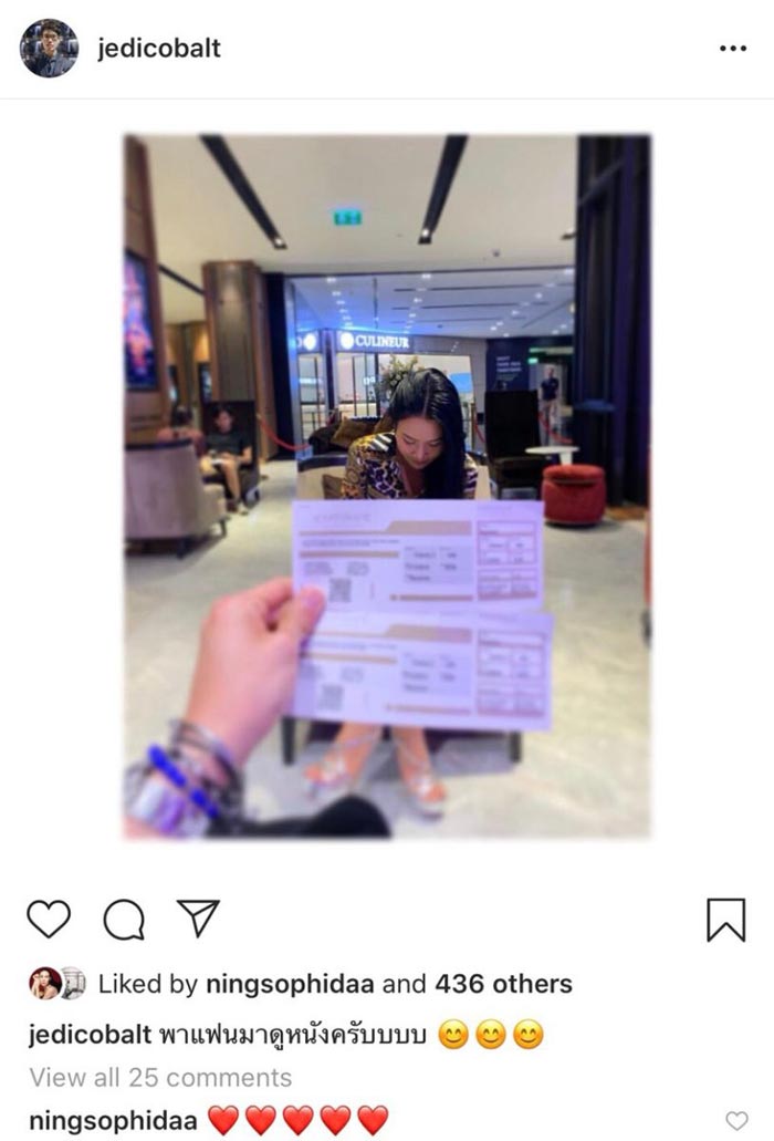 นิ้ง โศภิดา