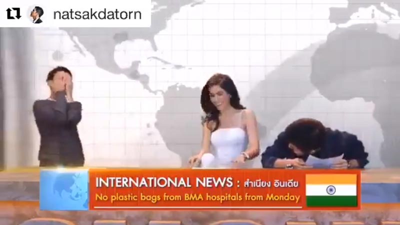 ป๋อมแป๋ม นิติ