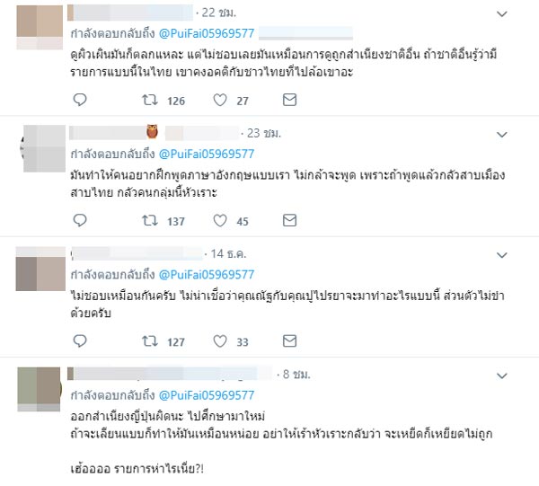 ป๋อมแป๋ม นิติ