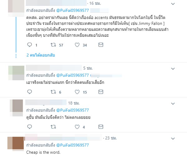 ป๋อมแป๋ม นิติ