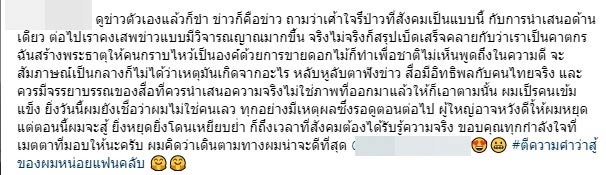 มิสยูนิเวิร์ส 2018