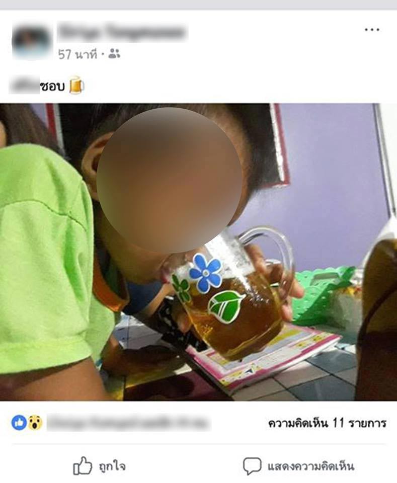 เด็กกินเบียร์