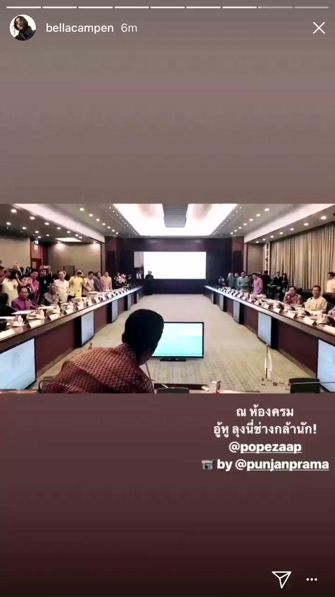 โป๊ป ธนวรรธน์