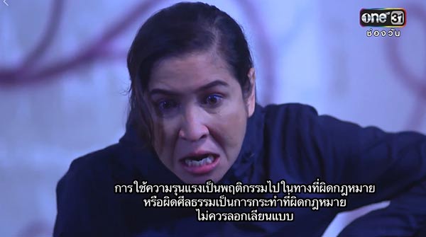 ละครล่า