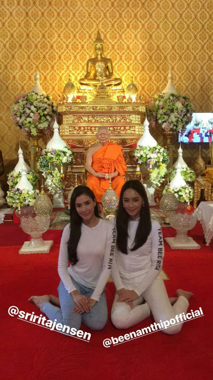 บี ริต้า ทีมกัลยาณมิตร