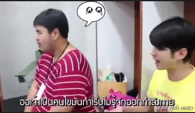 มาริโอ้ เมาเร่อ