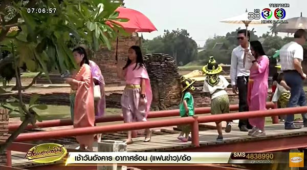 วัดไชยวัฒนาราม