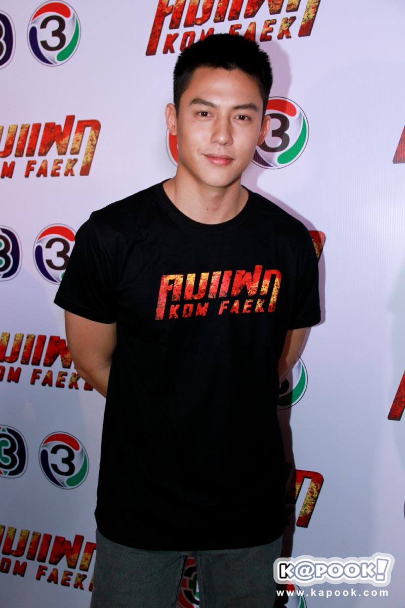 หมาก ปริญ