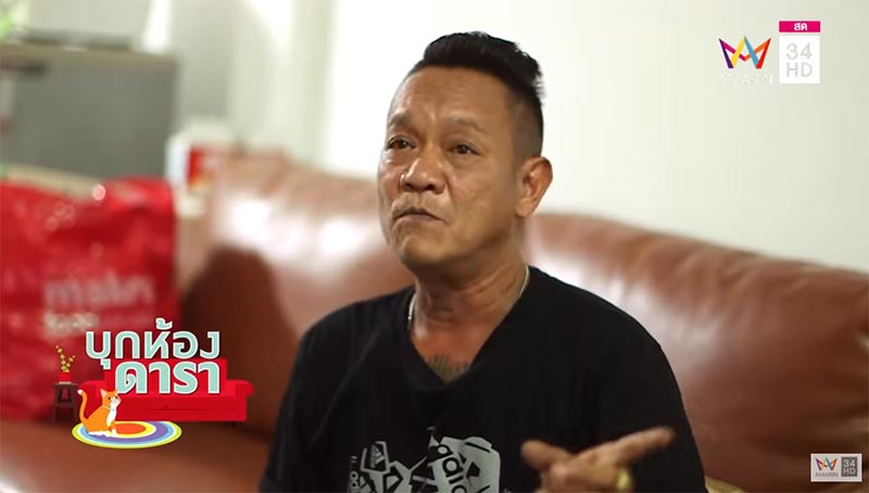 เต่า เชิญยิ้ม