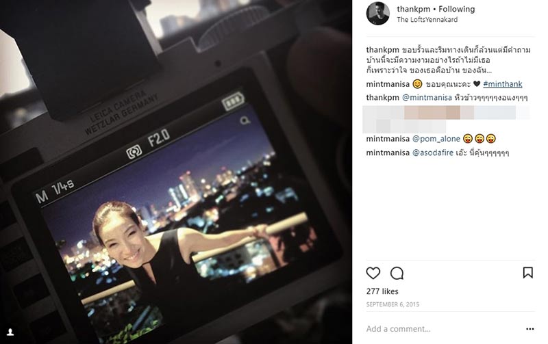 แต๊งค์ พงศกร มิ้นท์ มนิษา