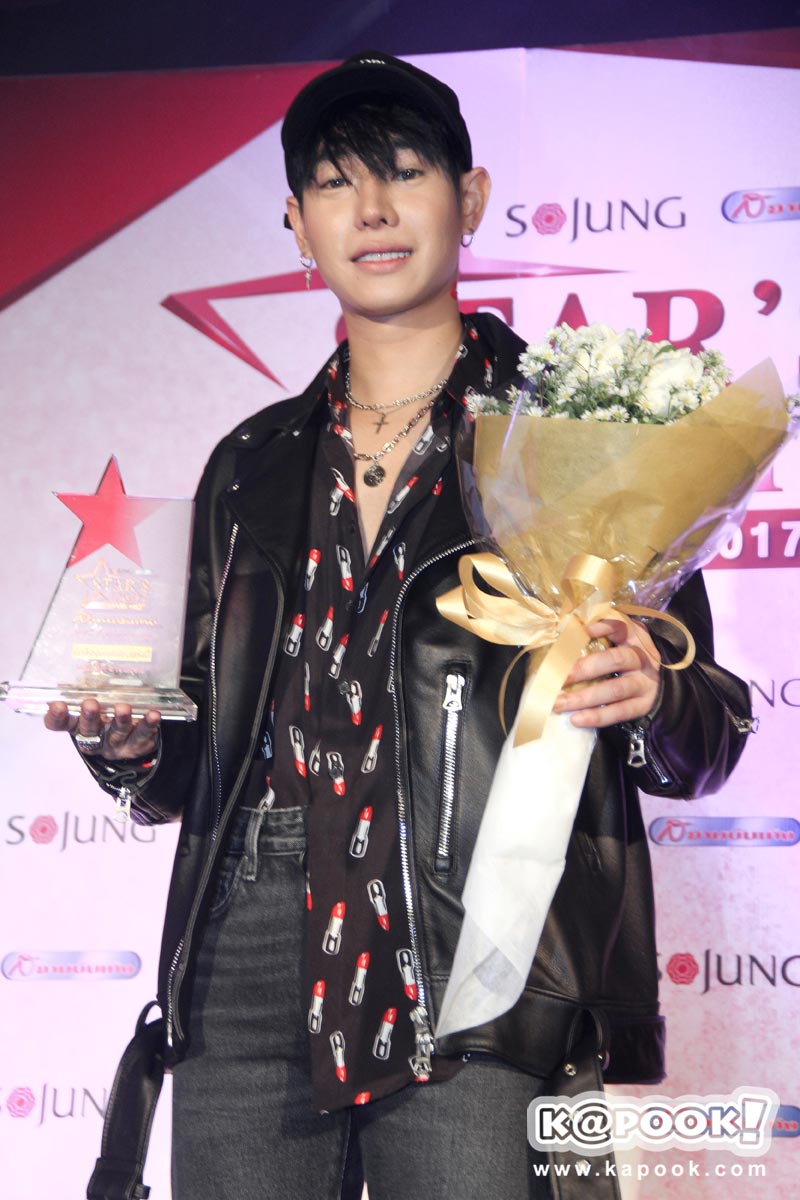 Star Light Awards 2017