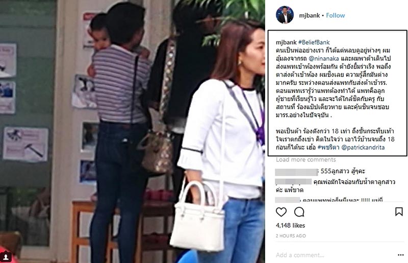 นิหน่า แบงค์