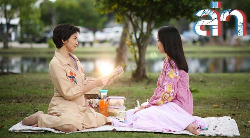 หมิว ลลิตา