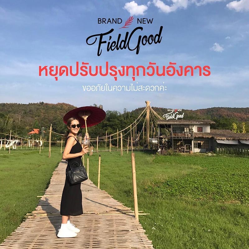 นิว นภัสสร