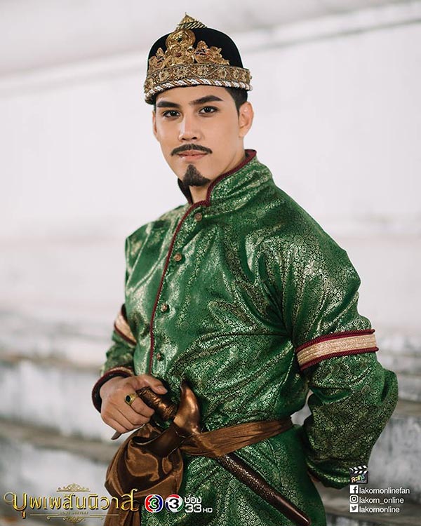 บุพเพสันนิวาส