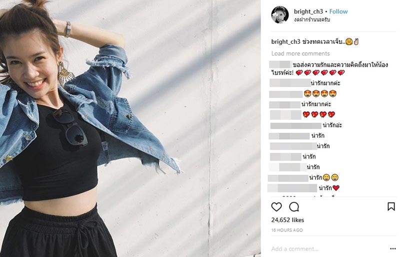 ไบรท์ พิชญทัฬห์