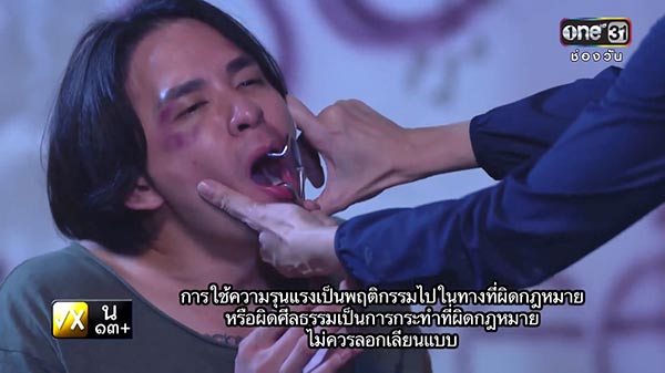 ละครล่า