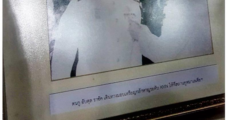 ขวัญ อุษามณี