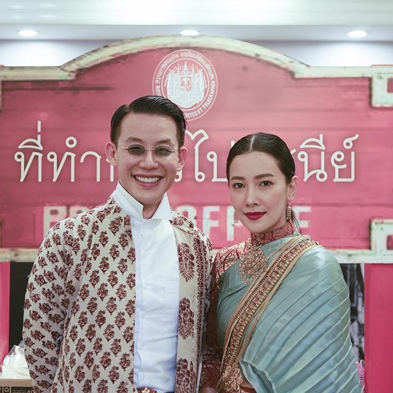 นุ่น วรนุช