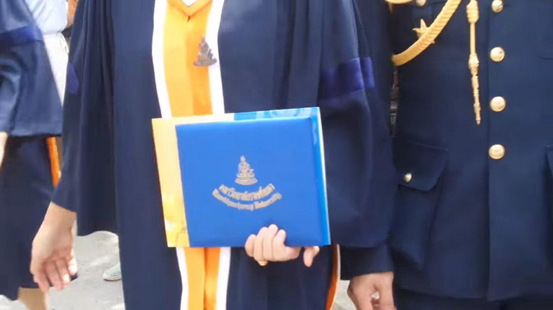 กุญแจซอล ป่านทอง