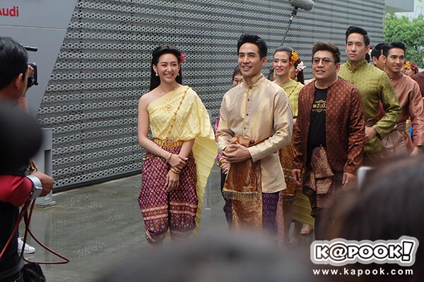 โป๊ป เบลล่า รำแก้บน บุพเพสันนิวาส