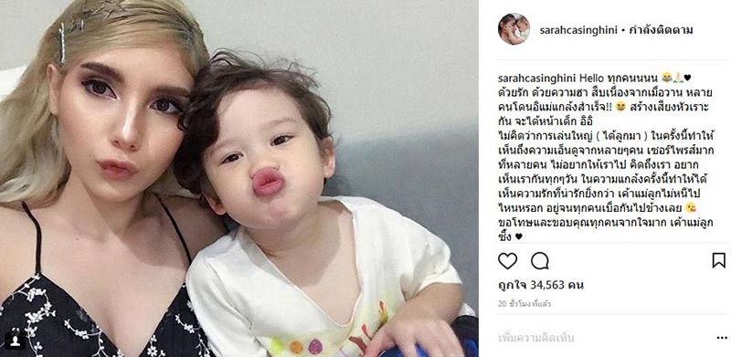 ซาร่า คาซิงกีนี