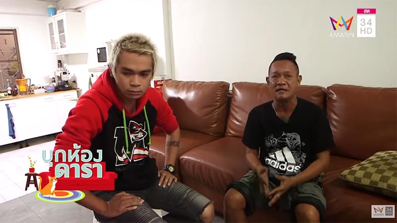 เต่า เชิญยิ้ม