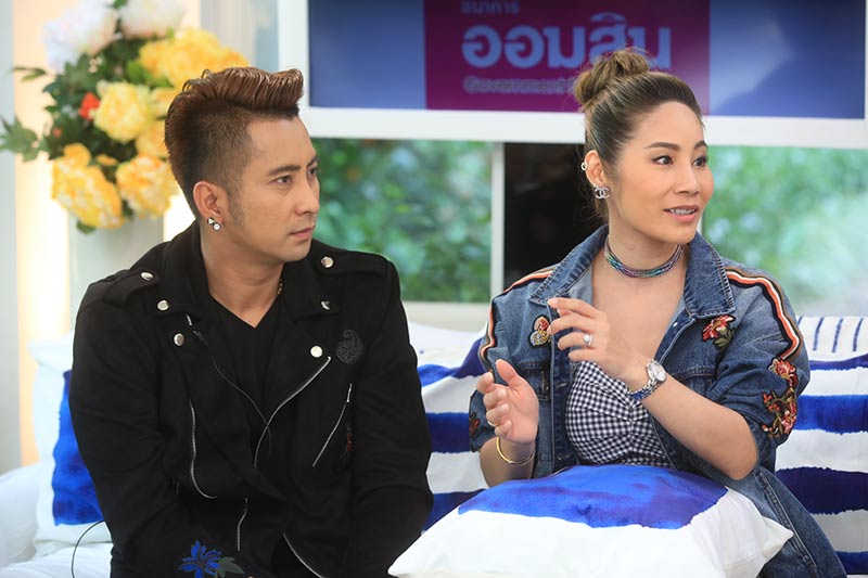 บอล เชิญยิ้ม