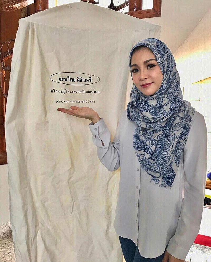 นุ๊ก สุทธิดา