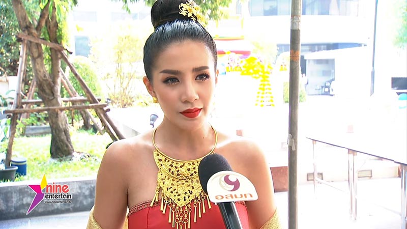 ใบเตย อาร์สยาม