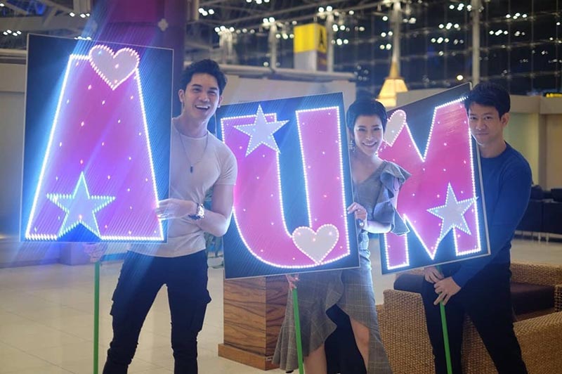 อั้ม พัชราภา