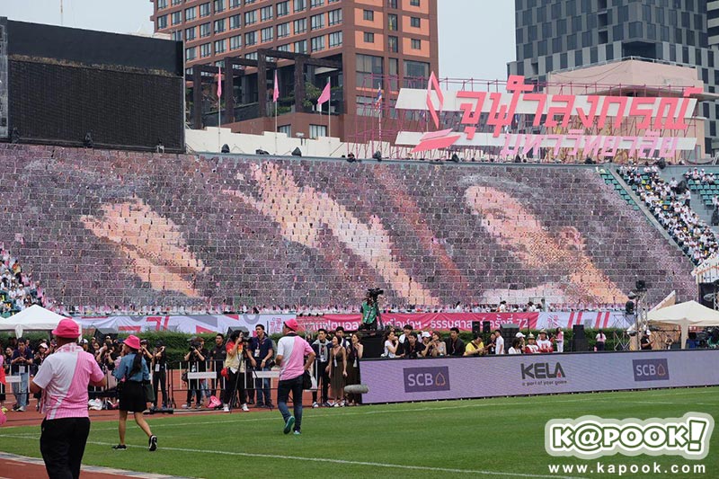 ตูน ก้อย งานฟุตบอลธรรมศาสตร์ จุฬาฯ