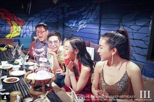 ไอซ์ ปรีชญา