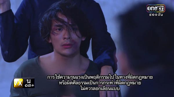 ละครล่า