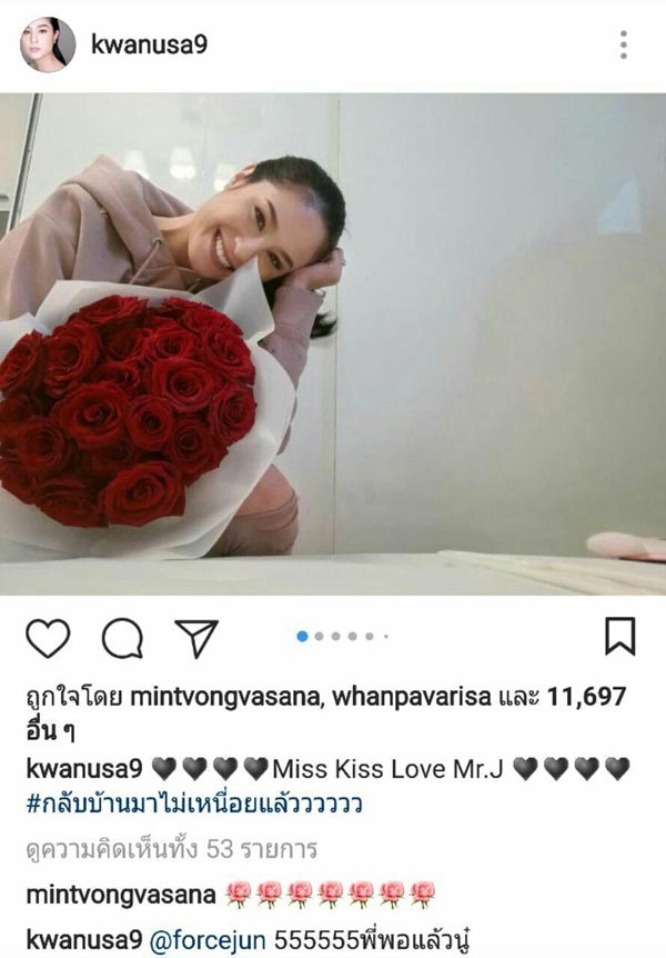 ขวัญ อุษามณี