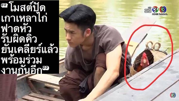 บุพเพสันนิวาส