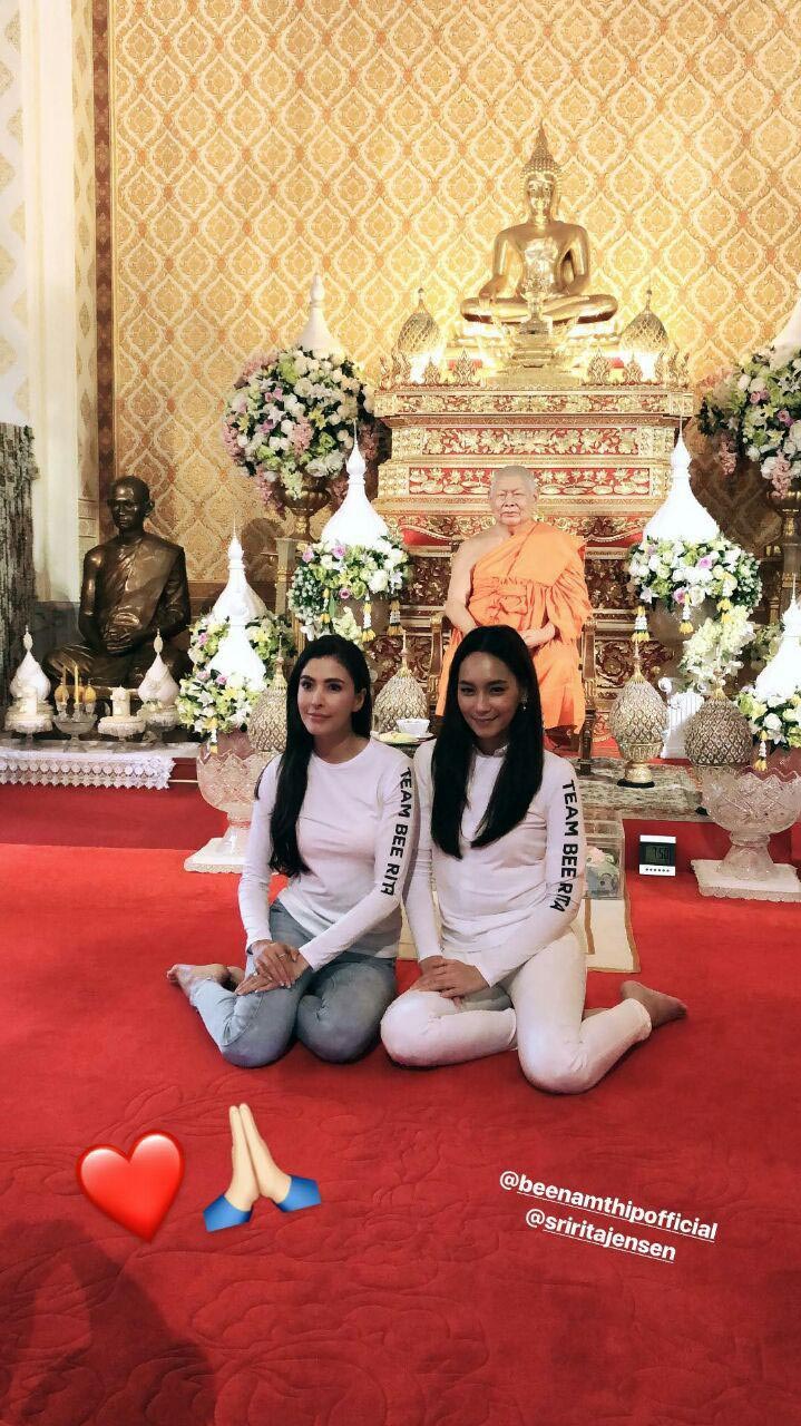 บี ริต้า ทีมกัลยาณมิตร