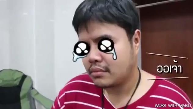 มาริโอ้ เมาเร่อ